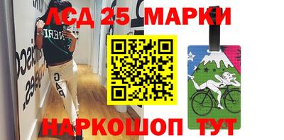 прущие крисы Ипатово