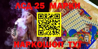 бутират Краснокаменск