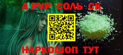 шишки Изобильный