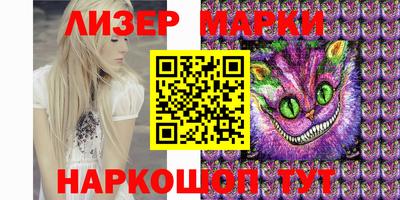 метамфетамин Апшеронск