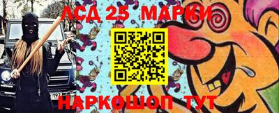 прущие крисы Ипатово