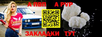 мефедрон мука Апрелевка