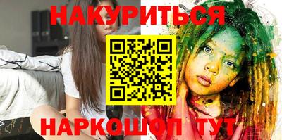 бутират Ирбит