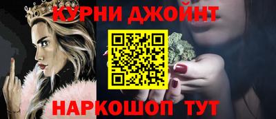 прущие крисы Ипатово