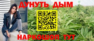 метамфетамин Апшеронск