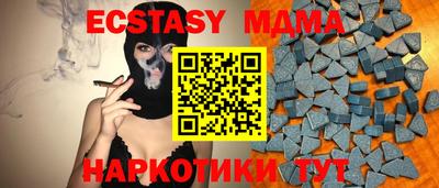 альфа пвп VHQ Жуковский