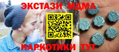 бутират Ирбит
