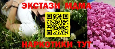 бутират Ирбит