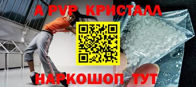 героин Аргун