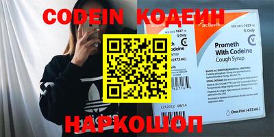 героин Аргун