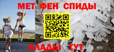 прущие крисы Ипатово