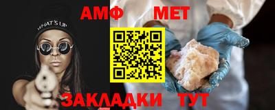 мефедрон мука Апрелевка