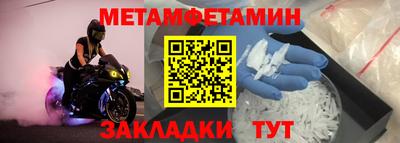 шишки Изобильный
