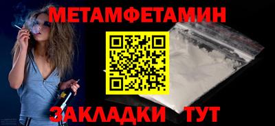 бутират Ирбит