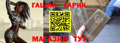прущие крисы Ипатово