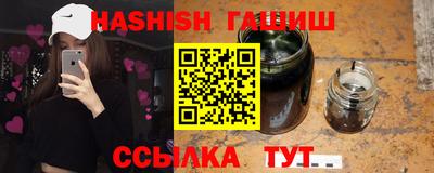 метамфетамин Апшеронск