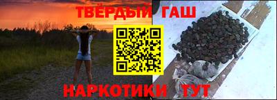 прущие крисы Ипатово