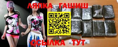 героин Аргун