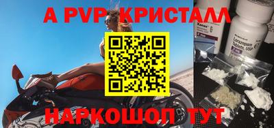 бутират Ирбит