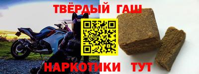 метамфетамин Апшеронск