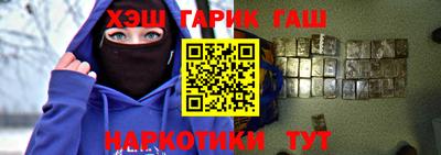 героин Аргун