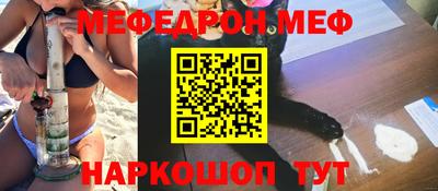 мефедрон мука Апрелевка