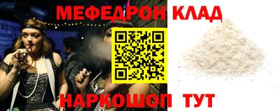 бутират Ирбит