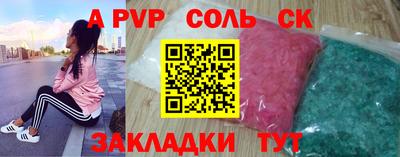 прущие крисы Ипатово