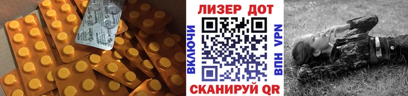 darknet как зайти  закладка  Краснодар  LSD-25 экстази ecstasy 