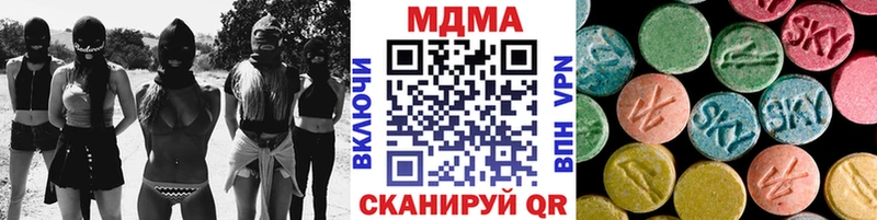 omg ТОР  что такое   Краснодар  МДМА Molly 