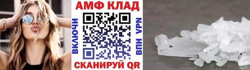 Метамфетамин кристалл  Краснодар 