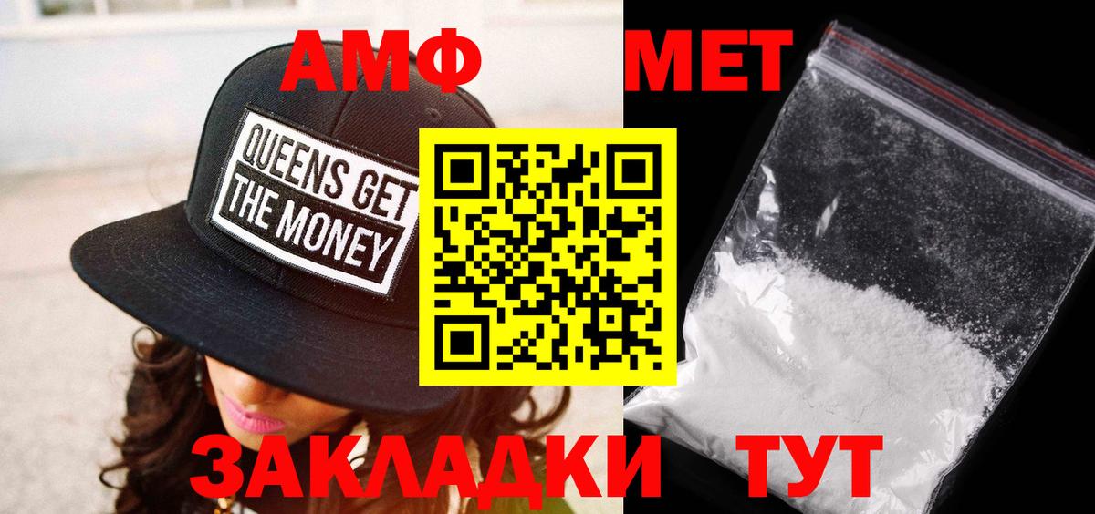 Метамфетамин мет  Метамфетамин мет  Краснодар 