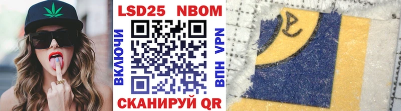 Марки N-bome 1,8мг Краснодар