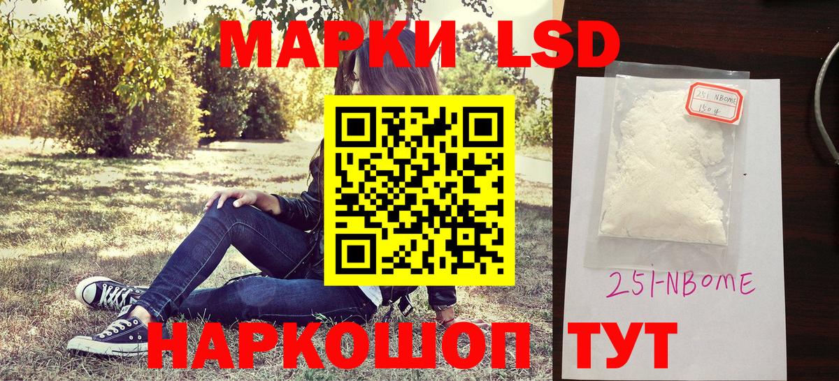 ГАШ  Экстази  Краснодар  Вход с VPN  МЕФ   МАРИХУАНА  МЕТАДОН  КОКАИН  ГАШ  АМФ кристаллы 