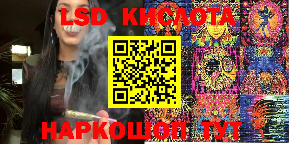 Наркотические марки 1,8мг Краснодар