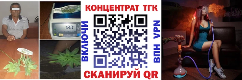 ТГК THC oil  где можно купить наркотик  Краснодар 