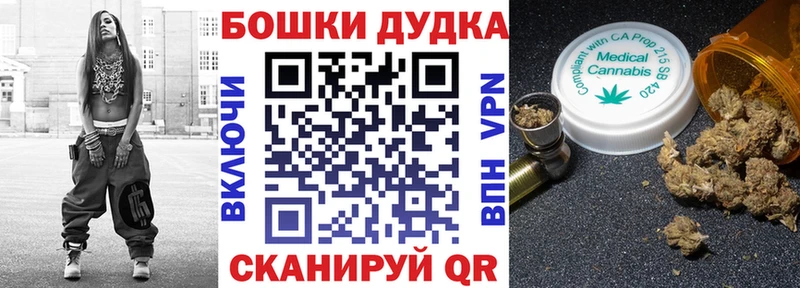 Шишки марихуана ГИДРОПОН где продают Краснодар