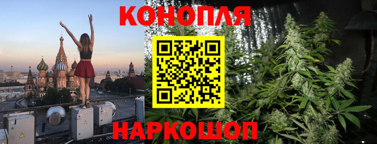 МАРИХУАНА SATIVA & INDICA  Марихуана VHQ  Каннабис VHQ  Краснодар  Каннабис Ganja  Вход с VPN 