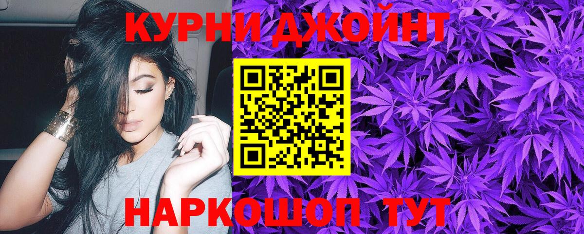 Бошки марихуана план Краснодар